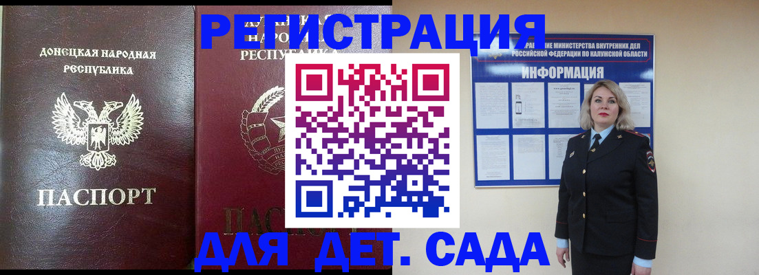 прописка в квартире в Усть-Джегуте